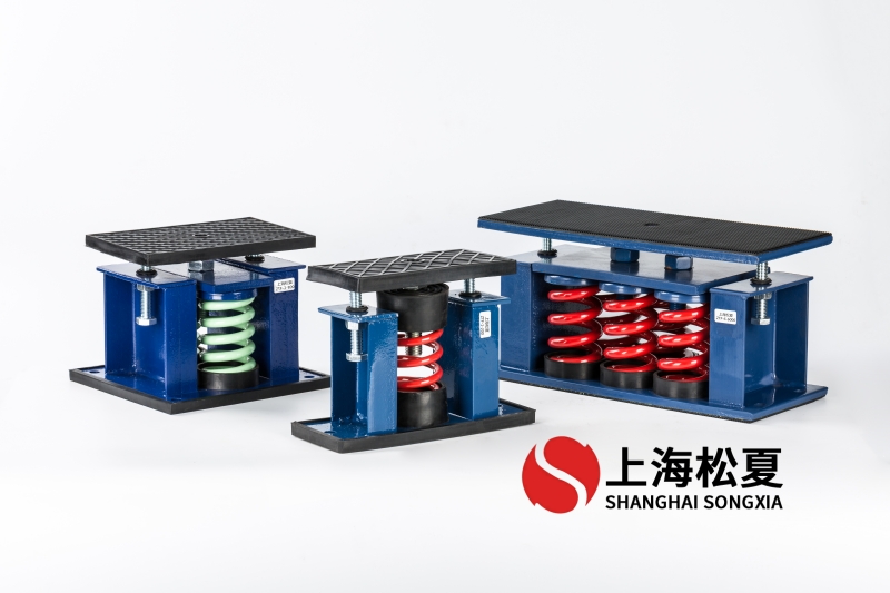 风冷空调机组安装ZTF坐式弹簧避震器的重要性与实践